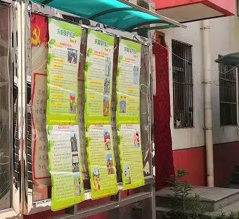 龍鋼集團開展“美麗中國,我是行動者”6.5環境日宣傳活動 龍鋼集團開展“美麗中國,我是行動者”6.5環境日宣傳活動