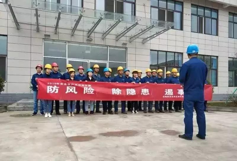 ��܈��˾�_չ����ȫ���a(ch��n)�¡��͡���ȫ�f���С����(d��ng)