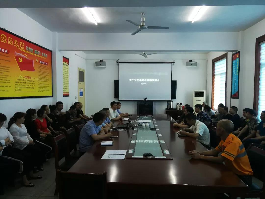 䓼ӹ�˾�����_չ����ȫ���a�¡����