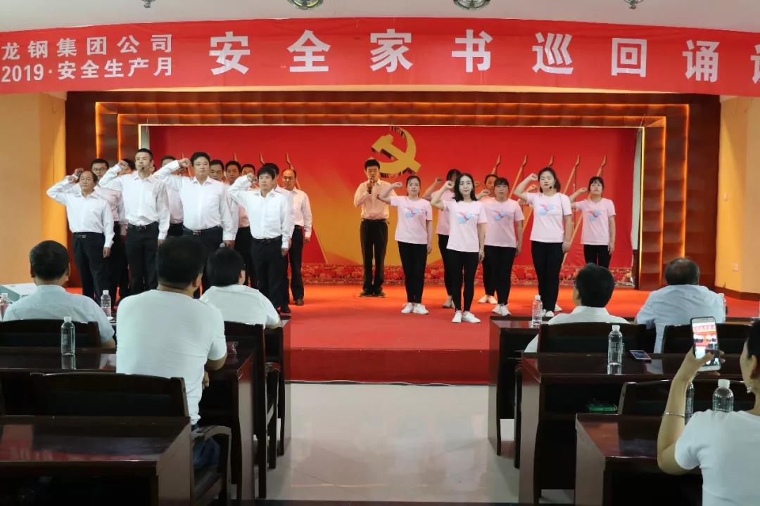 һ��ҕ������� ǧ���f�Z�f��ȫ������䓼��F��˾�M���_չ����ȫ�ҕ�Ѳ���b�x�����