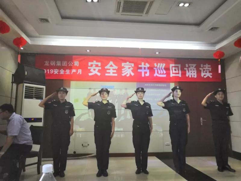 һ��ҕ������� ǧ���f�Z�f��ȫ������䓼��F��˾�M���_չ����ȫ�ҕ�Ѳ���b�x�����