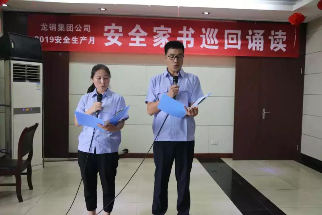 һ��ҕ������� ǧ���f�Z�f��ȫ������䓼��F��˾�M���_չ����ȫ�ҕ�Ѳ���b�x�����