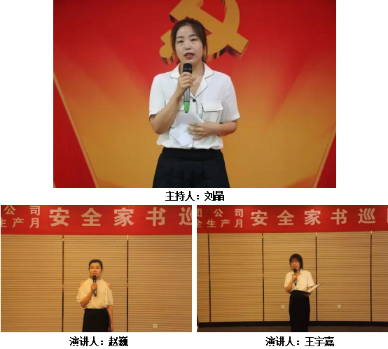 һ��ҕ������� ǧ���f�Z�f��ȫ������䓼��F��˾�M���_չ����ȫ�ҕ�Ѳ���b�x�����