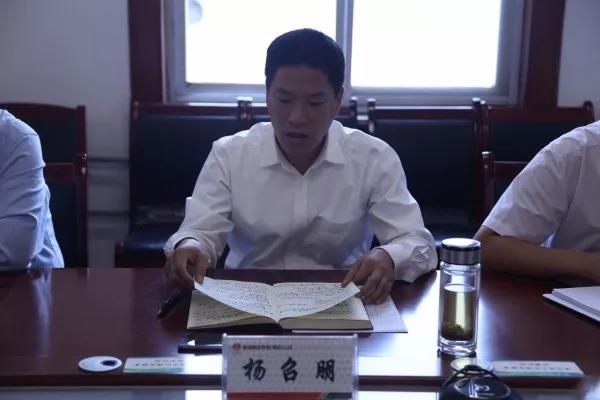 龍鋼集團強調:凝心聚力鼓足勁 緊盯目標提效益 龍鋼集團強調:凝心聚力鼓足勁 緊盯目標提效益