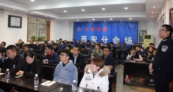 西鋼紅光物流公司舉辦2019年消防安全知識培訓會 西鋼紅光物流公司舉辦2019年消防安全知識培訓會