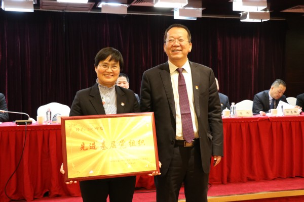 ��䓼��F��˾�hί���_2020�깤�����h