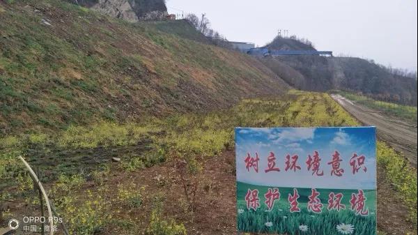 踐行綠色發展理念 打造花園式新礦山 踐行綠色發展理念 打造花園式新礦山