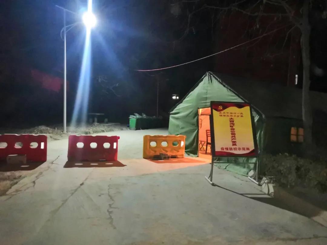 疫情防控前沿的軼事 疫情防控前沿的軼事