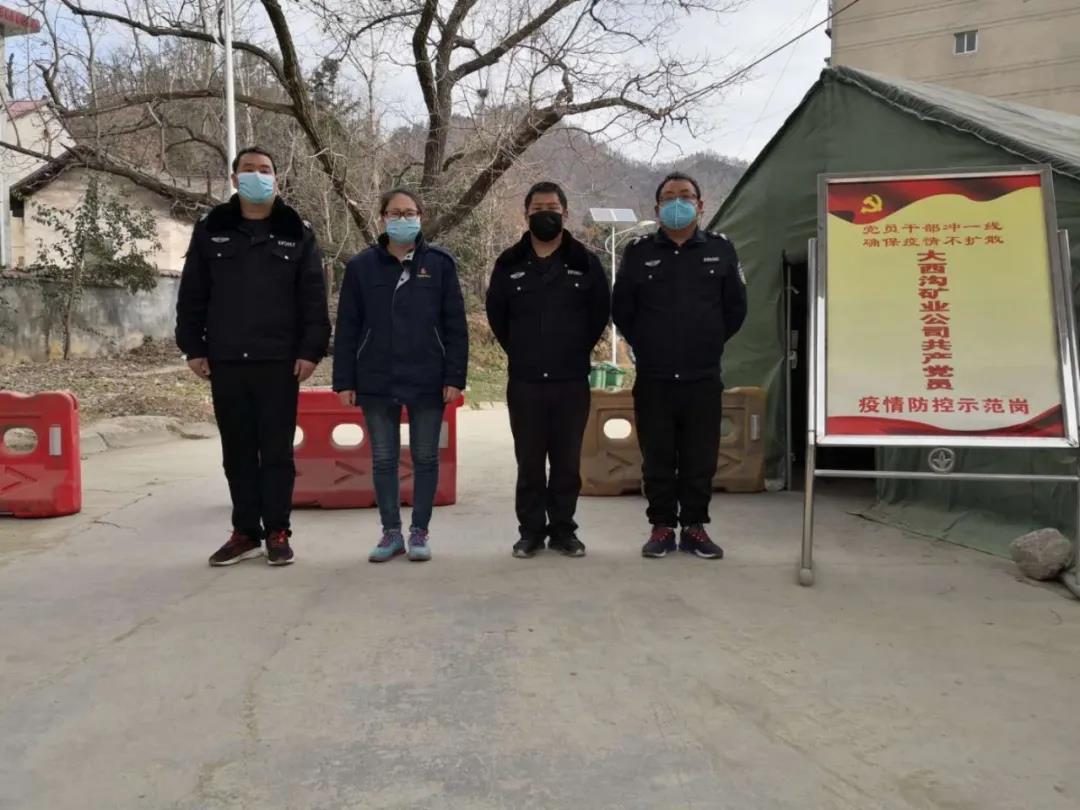 疫情防控前沿的軼事 疫情防控前沿的軼事