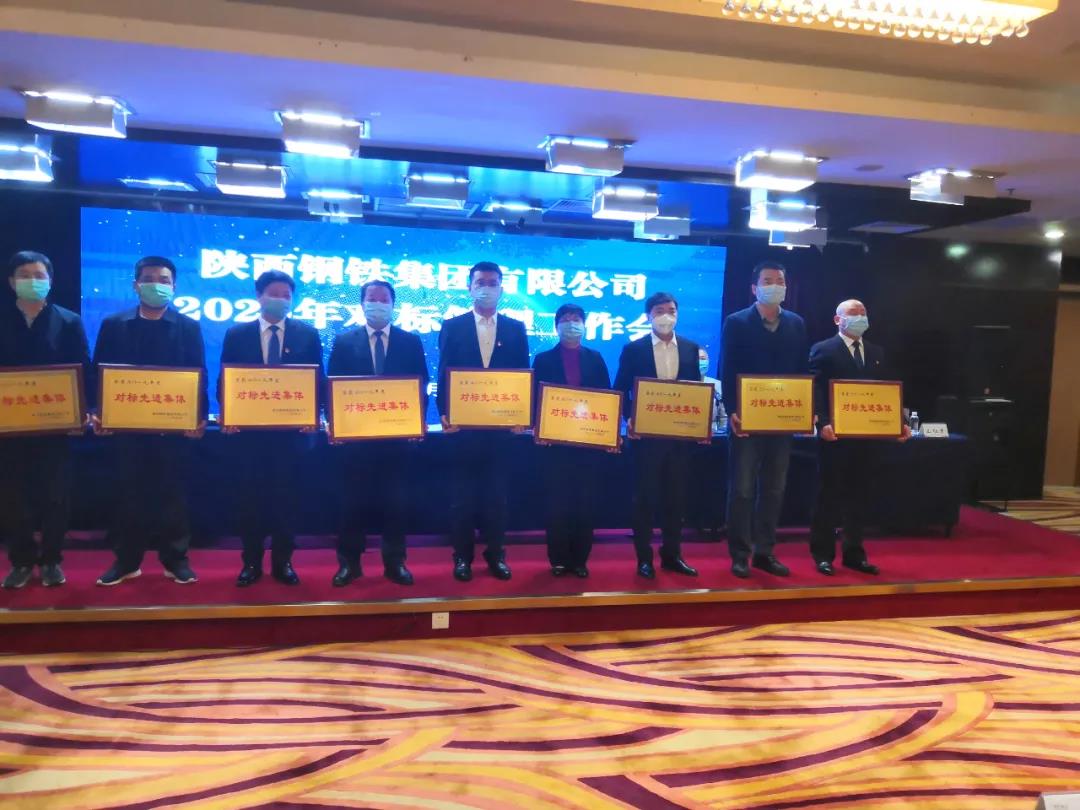 大西溝礦業(yè)公司提升服務(wù)保供應(yīng) 對(duì)標(biāo)管理見收獲 大西溝礦業(yè)公司提升服務(wù)保供應(yīng) 對(duì)標(biāo)管理見收獲