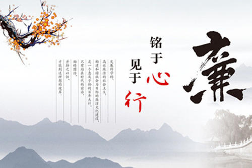 龍鋼集團紀委以制度建設提升工作質量與工作效能 龍鋼集團紀委以制度建設提升工作質量與工作效能