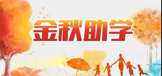 龍鋼集團工會助學跟蹤回訪暖人心 龍鋼集團工會助學跟蹤回訪暖人心