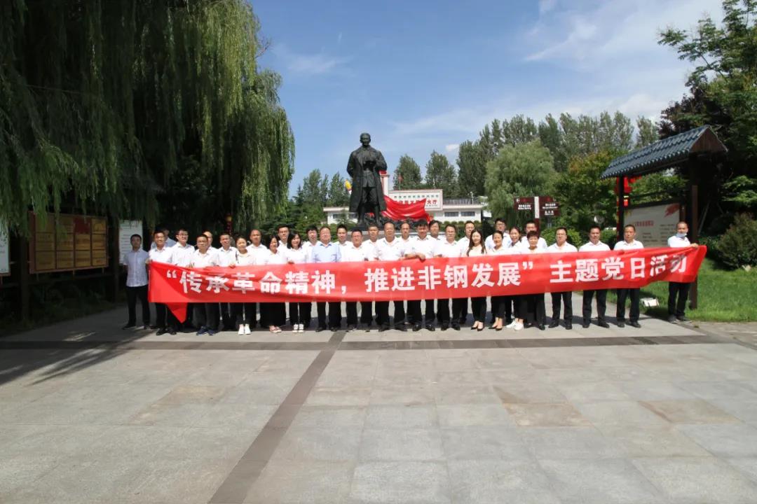 ���и������� ���M��䓰lչ������䓼��F�hί�_չ���}�h�ջ��