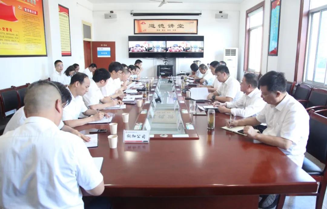 楊召朋在總經理辦公(擴大)會上強調: 堅定信心 強化協作 聚焦重點 狠抓落實 楊召朋在總經理辦公(擴大)會上強調: 堅定信心 強化協作 聚焦重點 狠抓落實