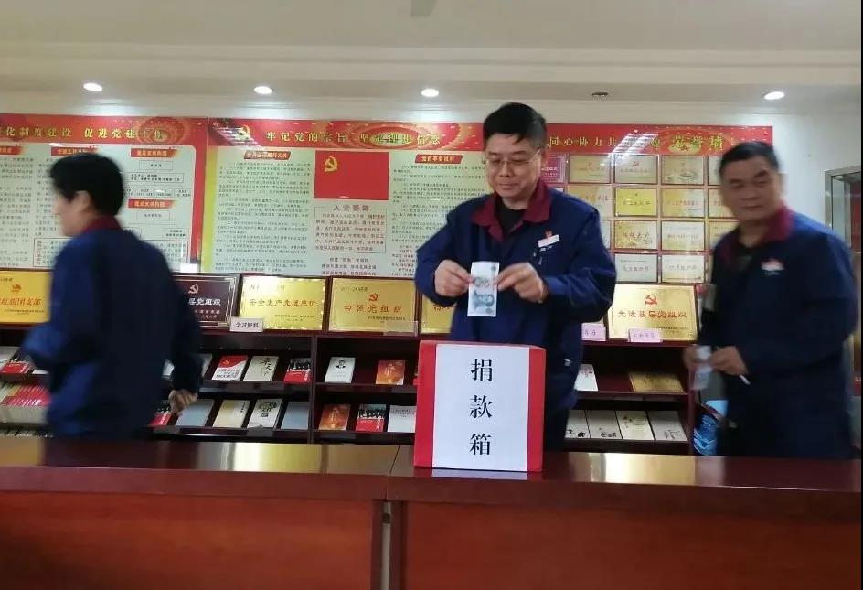 匯聚溫暖 攜愛前行——龍鋼集團開展“10元關愛”活動 匯聚溫暖 攜愛前行——龍鋼集團開展“10元關愛”活動