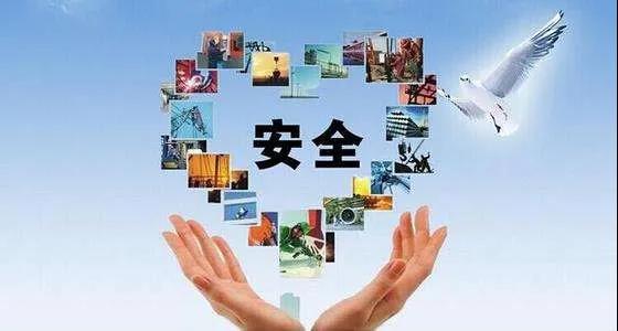 ��䓼��F���Ų���������c��ȫ���a����