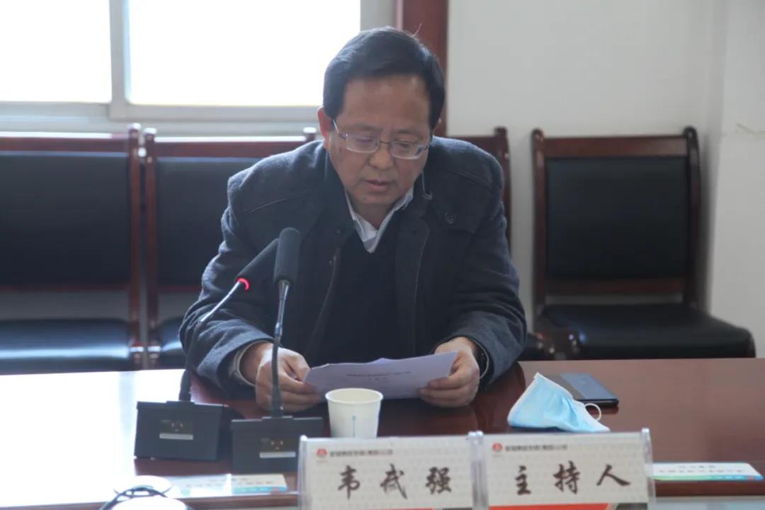 陜鋼集團召開龍鋼集團干部會議 陜鋼集團召開龍鋼集團干部會議