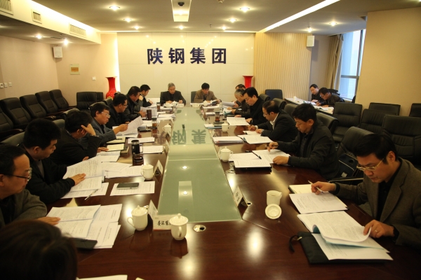 陜鋼集團(tuán)召開第二屆第4次董事會(huì) 陜鋼集團(tuán)召開第二屆第4次董事會(huì)